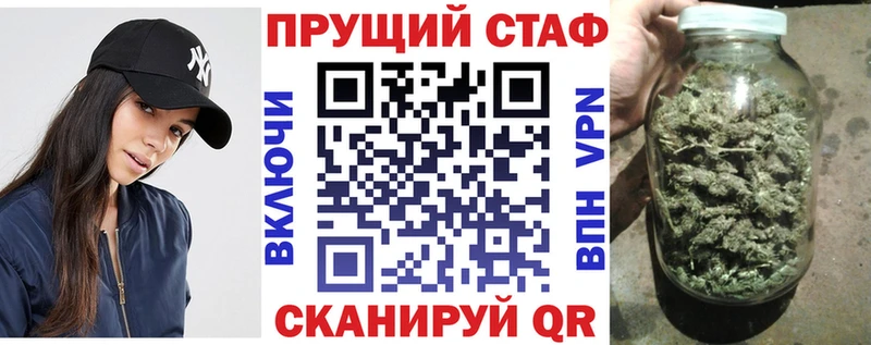 Виды наркотиков купить Старая Купавна МЕТАМФЕТАМИН  МЕФ 