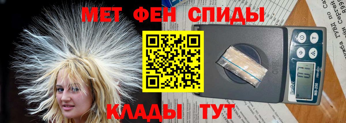 АМФЕТАМИН 98%  Amphetamine  АМФ  Старая Купавна  Вход с VPN 