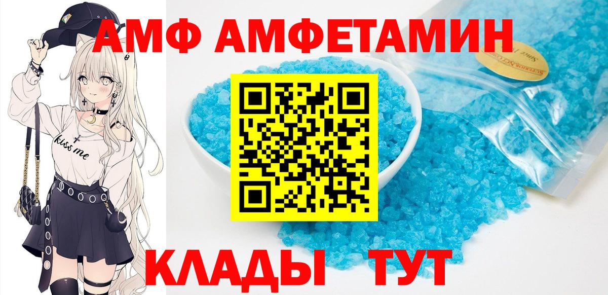Alpha PVP Старая Купавна