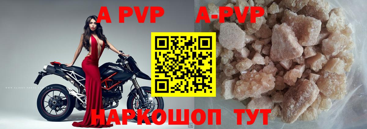 Alfa_PVP мука  Вход с VPN  A PVP VHQ  Старая Купавна  APVP  хочу   Alfa_PVP мука 