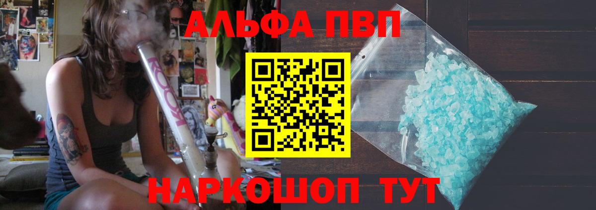 A-PVP СК Старая Купавна