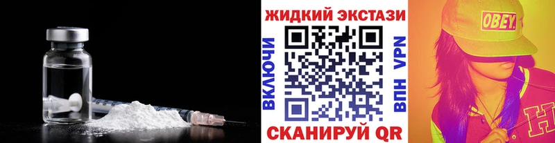 БУТИРАТ 1.4BDO MEGA рабочий сайт Старая Купавна
