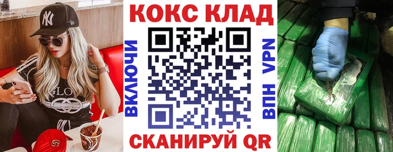 кракен сайт  Старая Купавна  Cocaine Колумбийский  закладки 
