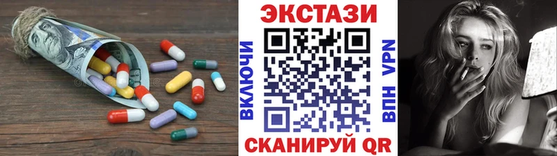 Ecstasy ешки  Старая Купавна 