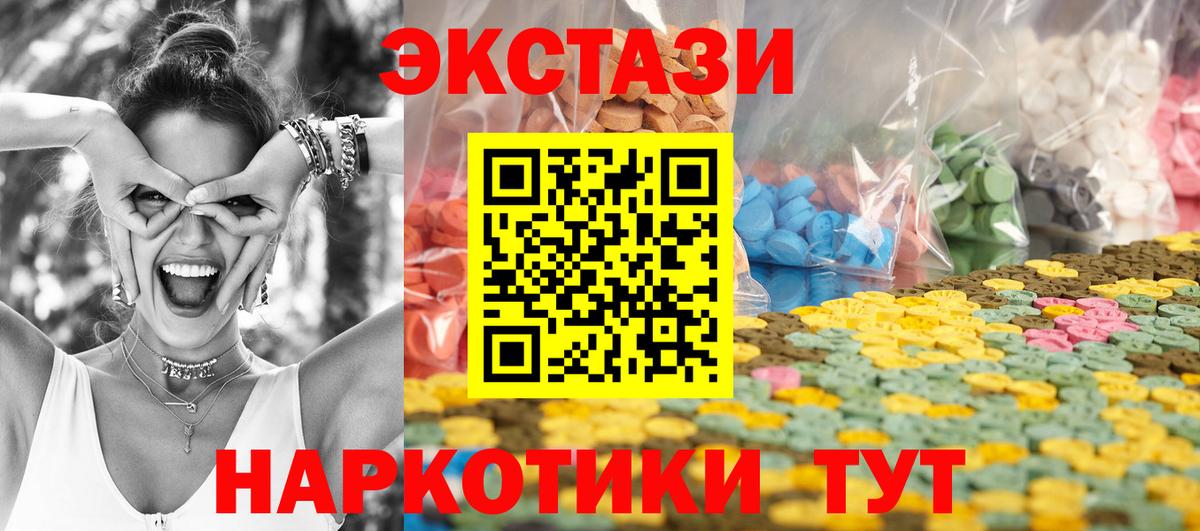 Ecstasy Philipp Plein Старая Купавна
