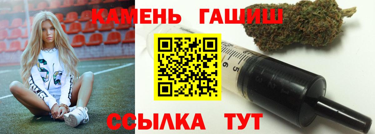 ГАШИШ  Вход с VPN  ГАШИШ AMNESIA HAZE  купить наркотики цена  Гашиш Изолятор  Старая Купавна 