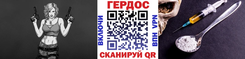 ГЕРОИН Heroin  Старая Купавна 