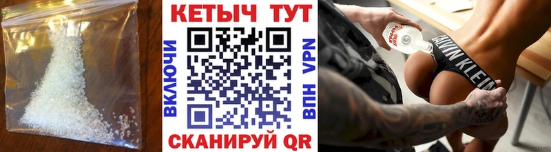 КЕТАМИН ketamine darknet Telegram Старая Купавна