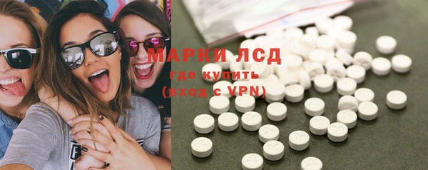 мескалин Абдулино