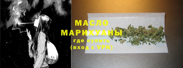 таблы Абинск