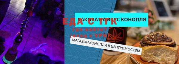кокаин Абаза