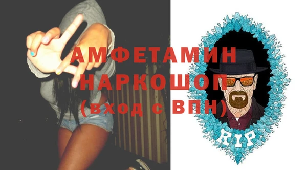 мескалин Абдулино