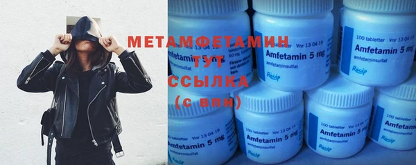 кокаин Абаза