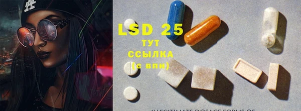 кокаин Абаза