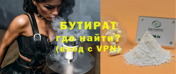 мескалин Абдулино