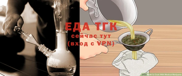ГАЛЛЮЦИНОГЕННЫЕ ГРИБЫ Нефтегорск