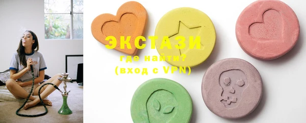 ECSTASY Алзамай