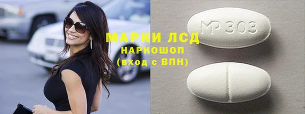 мескалин Абдулино