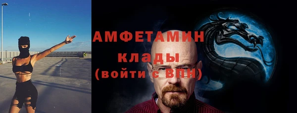 таблы Абинск