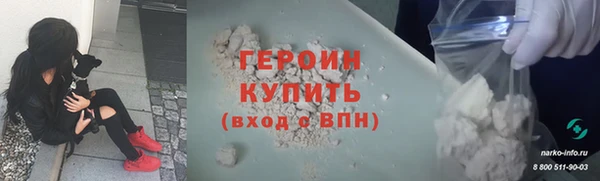 кокаин Абаза