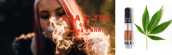 кокаин Абаза