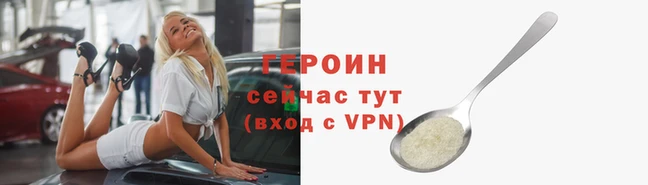 кокаин Абаза