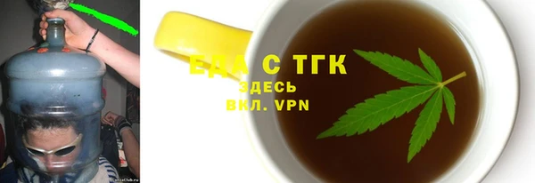 таблы Абинск