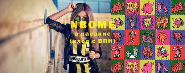таблы Абинск