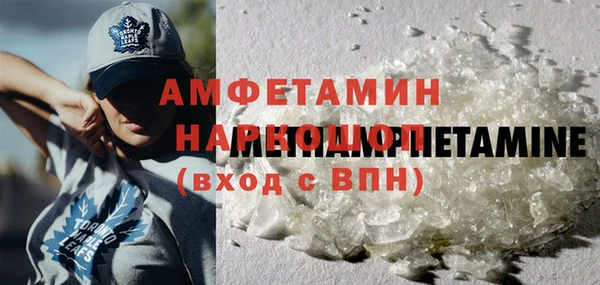 таблы Абинск