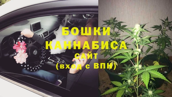 мескалин Абдулино