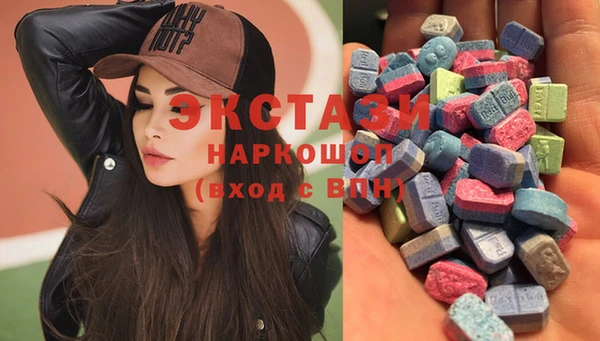 МДМА Нефтекумск