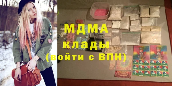 COCAINE Алексеевка