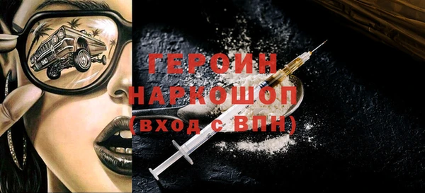 кокаин Абаза