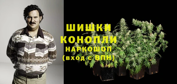 мескалин Абдулино