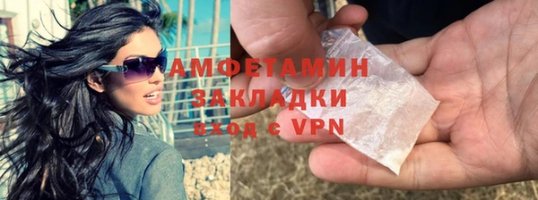 таблы Абинск