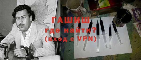 героин Алексин