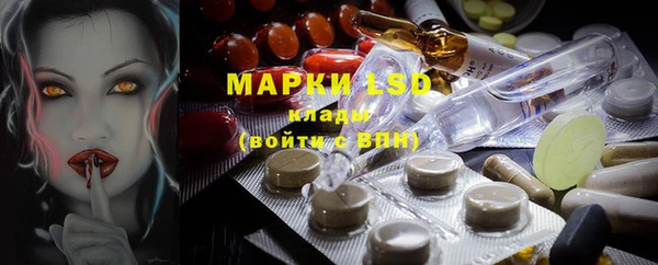 таблы Абинск