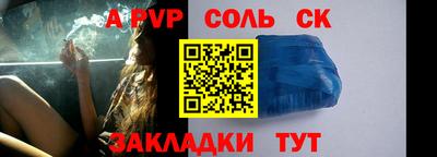 2c-b Новозыбков