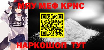 кристаллы Нальчик