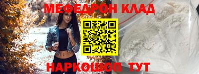 MDMA Новокубанск