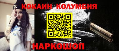 синтетический гашиш Наро-Фоминск