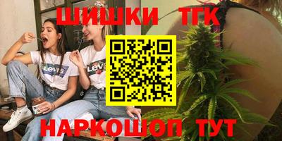 кристаллы Нальчик