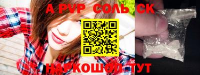 MDMA Новокубанск