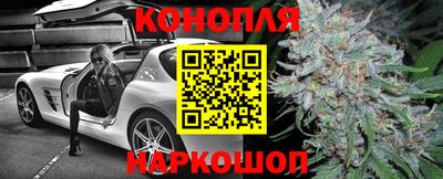 синтетический гашиш Наро-Фоминск