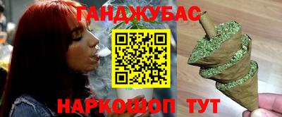 синтетический гашиш Наро-Фоминск