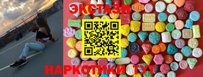 MDMA Новокубанск