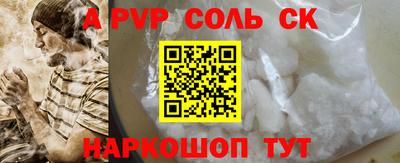 2c-b Новозыбков