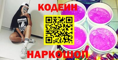 синтетический гашиш Наро-Фоминск