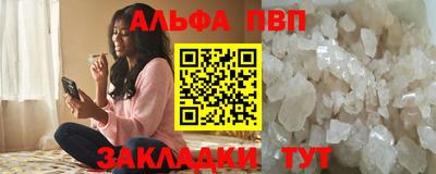 кристаллы Нальчик
