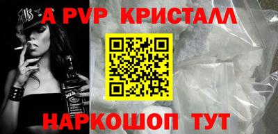 кристаллы Нальчик